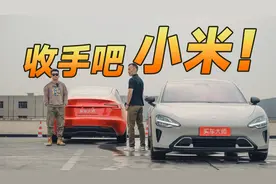 小米SU7全面对比特斯拉Model 3 告诉你同为入门版省3万元值不值