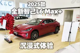 2025款全新智己L6选买推荐+超详细静态体验