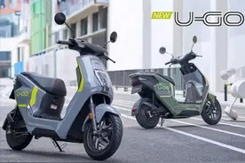 五羊-本田入门级电摩New U-GO 升级上市：到手价仅7499元图片