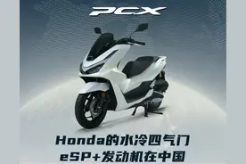 新大洲本田和五羊本田分开以后互相砸饭碗，这不就形成良性竞争了图片