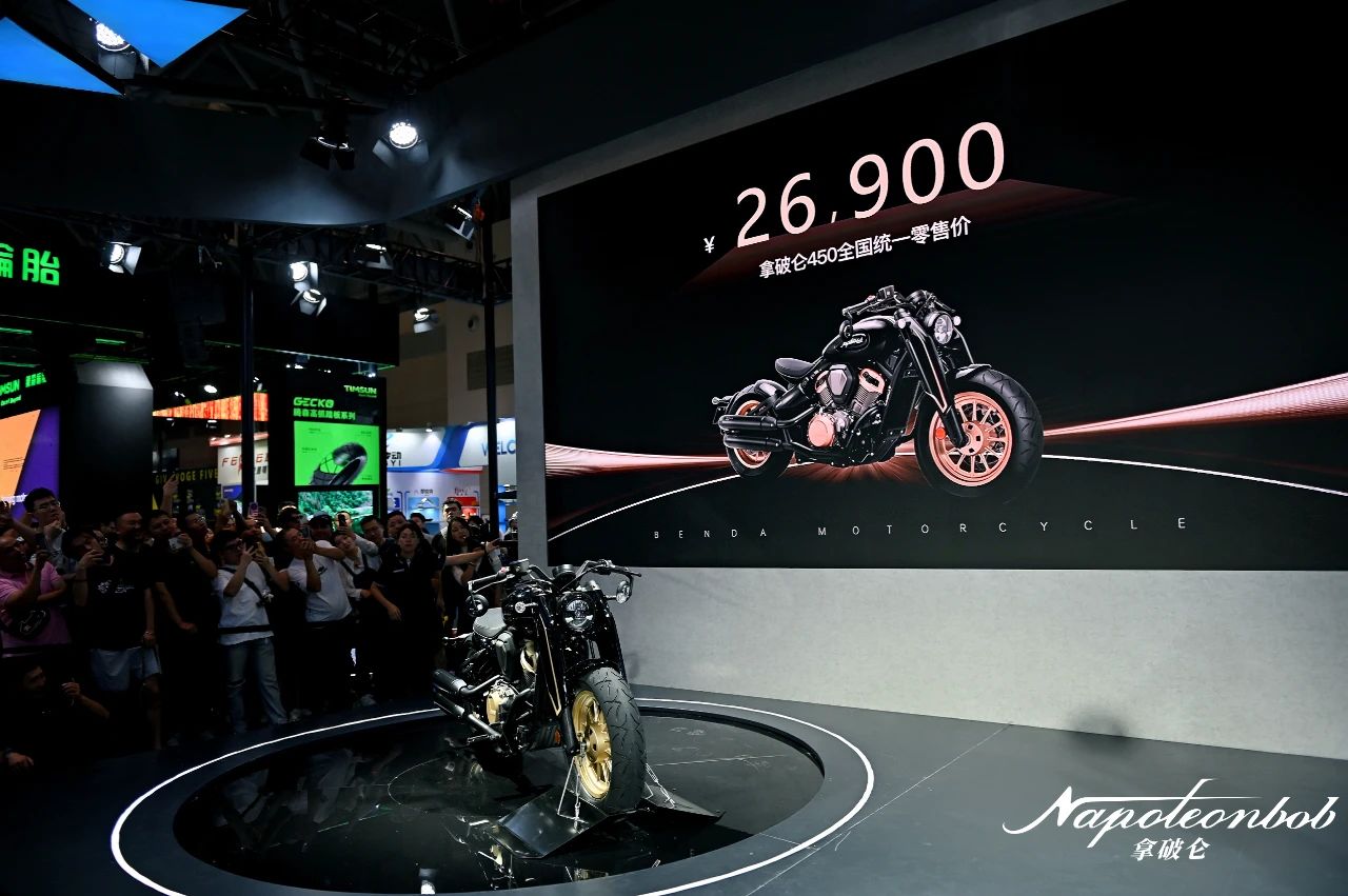 26,900元！奔达·拿破仑450 价格落定，压力再一次给到春风7988|小老婆汽機車資訊網