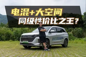 比亚迪+华为+7座SUV，这车就卖12万多？视频封面