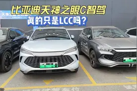 比亚迪宋L DM-i全程智驾跑高速，实测天神之眼C智驾，表现咋样？