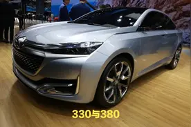 330和380有什么区别视频封面