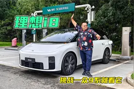 没了增程的理想还香吗？动态体验理想i8，我叫它SMPV没问题吧！