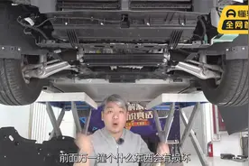 极氪009：结构真强，用料真猛！这底盘居然是辆MPV