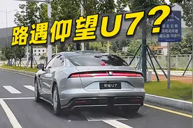 汽车还能这么玩？当街跳舞的仰望U7，你见过吗？