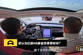 看看全新红旗H5和红旗H6是怎样赢得大家认可的