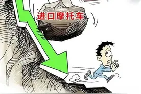 揭露一个摩托车行业的残酷现实——集体大降价背后的真相！图片