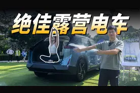 电车先驱启辰，用VX6证明了自己更懂电车！视频封面