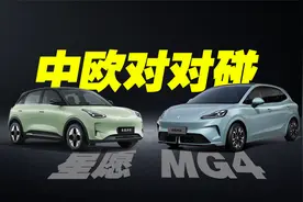 销冠对销冠！MG4对吉利星愿，怎么选？