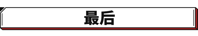 坐满全家自驾游？这些15万级七人车最适合 体验不比奥德赛差！