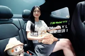 河南首试六座版Model Y L ，三排空间有点惊喜