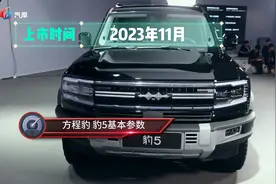 方程豹豹5的中配怎么样？后期的维修保养贵吗？