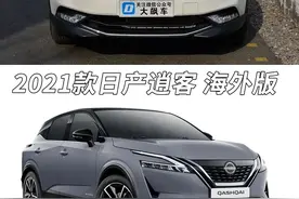 日产新逍客，就这？还以为买了一辆5年前的车！图片