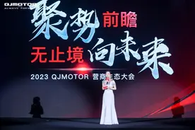 钱江又放大招，四缸巡航闪600 V4首次曝光，最快年底上市！图片