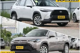 相同动力总成，轴距都是2640mm，卡罗拉锐放和锋兰达到底该选谁？图片