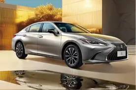 售29.99万，新增多项配置，雷克萨斯ES 200推出臻享版图片