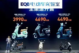 3990元起，雅迪冠能6代Q50、T60、M85新发布图片