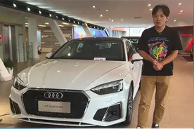 体验即将停产的奥迪A5Sportback 到底该买A4L还是A5？