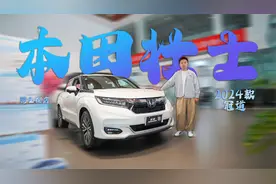 实拍2024款冠道，配前排座椅加热，买大五座SUV还得看它