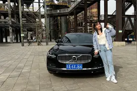 试驾沃尔沃S90，30万起的豪华C级车你会考虑吗？