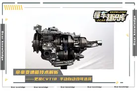 解析吉利帝豪变速箱技术，5MT与CVT两种选择，能满足用车需求吗？图片