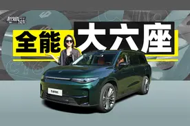 大六座+增程，还不到20万？体验零跑C16