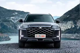 大气硬朗的新款长安CS95 PLUS该怎么选？图片