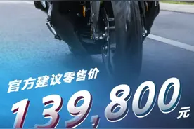 139800元，雅马哈 2024款 T-MAX 560正式发售！Max家族还有新车要发图片