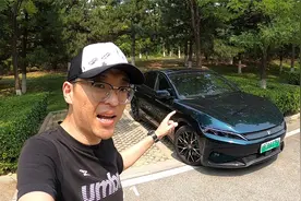 比亚迪最贵的轿车！试驾汉EV千山翠视频封面