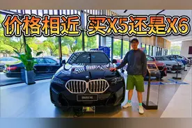 价格相近，配置更高！纯进口的宝马X6比国产X5更值得买？