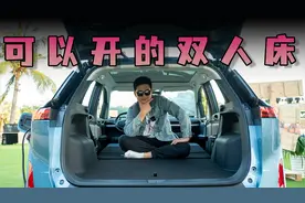 空间玩出新花样 试驾纯电启辰VX6