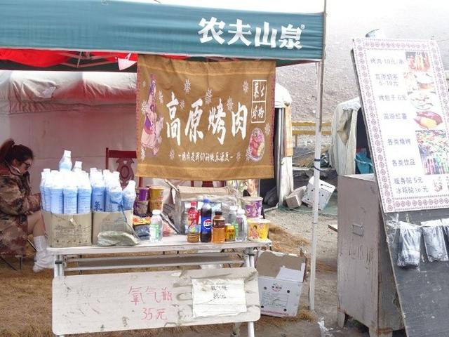 驾驶丰田锋兰达游“冰川之父”慕士塔格峰海拔4688米冰川公园​