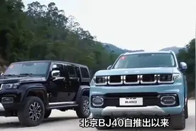 北京BJ40质量评测：一款硬派越野车的综合表现