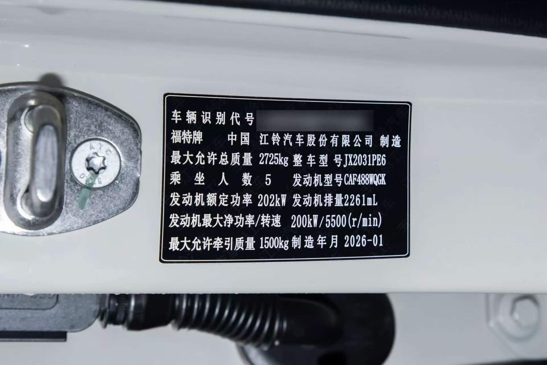 福特烈马城市与越野兼顾SUV_2026款福特烈马_福特越野车有哪几款