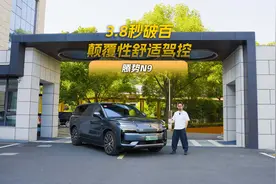 实测3.8秒破百 腾势N9舒适驾控颠覆想象？