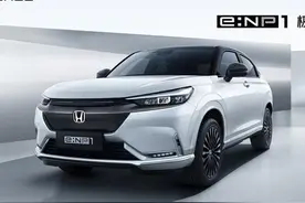 本田终于按捺不住了，发布新品牌，极湃1爆204马力，车标会发光图片