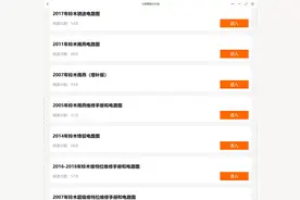2005-2018年铃木汽车维修手册和电路图线路图接线图资料图片