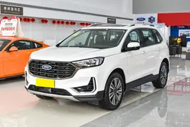 块头不输汉兰达，标配2.0T+8AT，22.98万起售，体验福特锐界图片