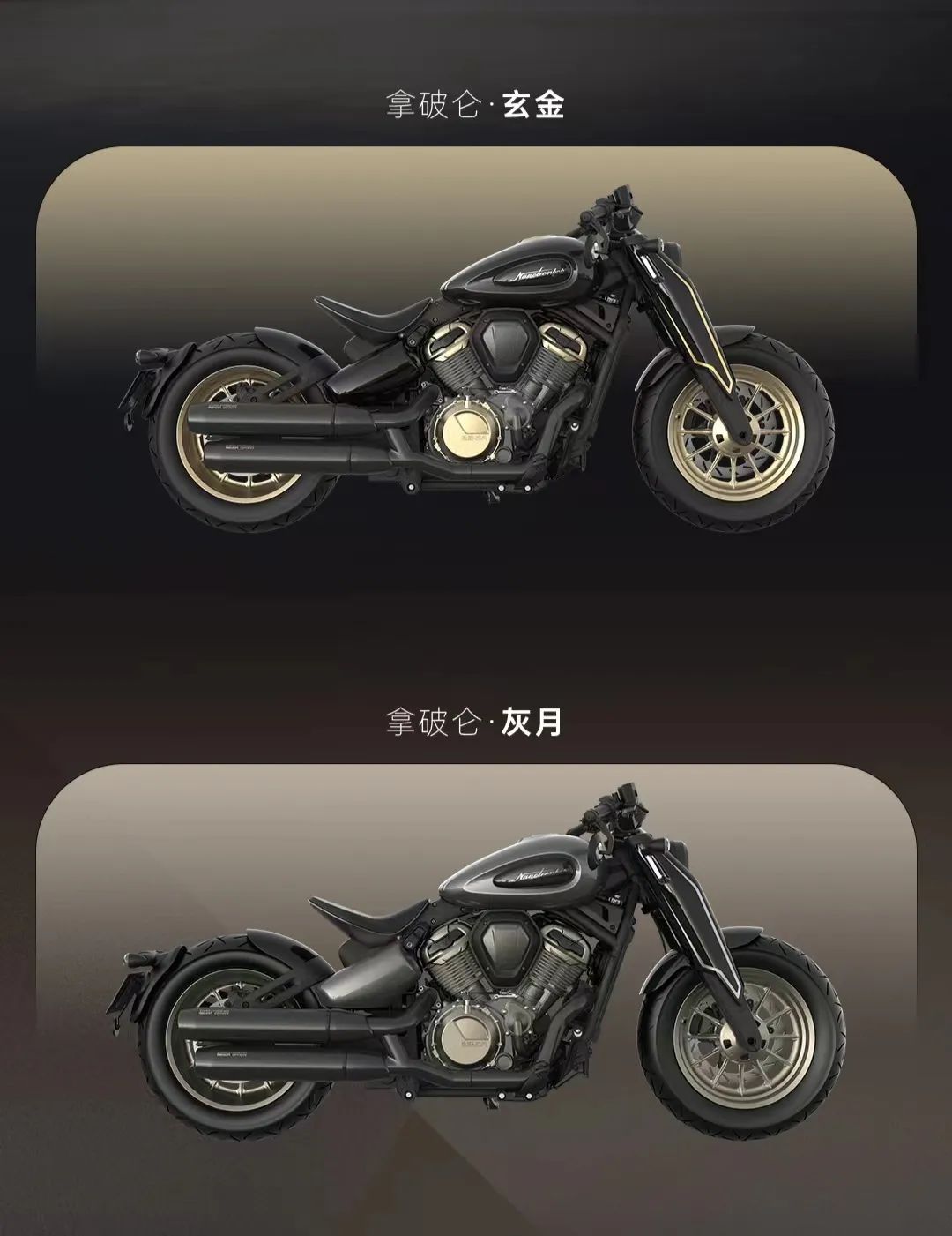 26,900元！奔达·拿破仑450 价格落定，压力再一次给到春风5301|小老婆汽機車資訊網