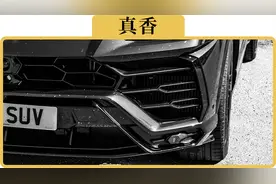 家用车买轿车还是SUV？用真实的用车经验告诉你视频封面