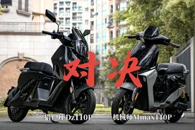 九号电自两任天花板！机械师Mmax110P对比猎户座Dz110P视频封面