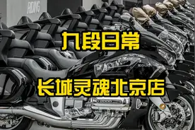 长城灵魂已正式交付车主~视频封面