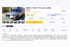 6到10万能买什么高性价比的二手车，太便宜了图片