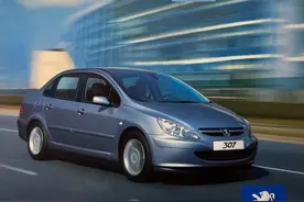 为何法系车当年火爆？04款标致307告诉你答案！图片