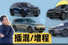 插混车长期当纯电车开，会影响发动机寿命？！| KenTV