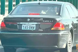 为何国内没有个性车牌？喵哥告诉你还真有，现在已快绝版了图片