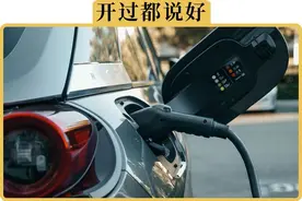 关于新能源车的这些事，只有你买来用过之后才知道图片