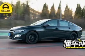 动力越级，空间反向越级！15万的中型车迈锐宝XL值得买吗？视频封面